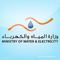وزارة-المياة-والكهرباء